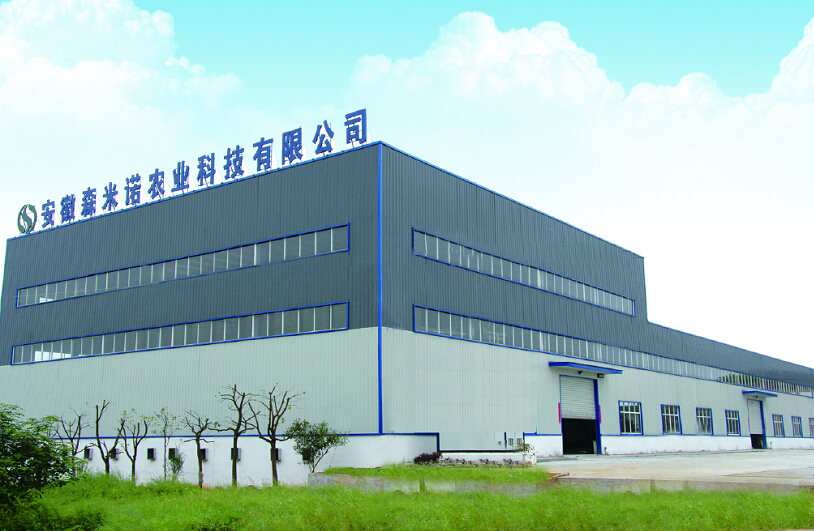 Sunmiro plant